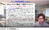 「みしま時習館通信vol.４（2023年６月号）」