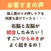 お客さまの嬉しいご感想です(=^ェ^=)「お客さまのご感想「ひらめきがすごいです！」(=^ェ^=) 氣功・整体・リーディング・ヒーリング」