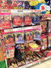 「節分グッズ集めました！」