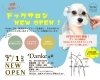 いよいよオープン!「京都伏見 丹波橋駅から徒歩3分!わんちゃんの事を一番に考えたトリミングサロンオープン‼️」