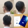ビジネスマン×刈り上げヘア「【できるビジネスマン×刈り上げヘア】」