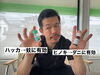 虫除け、間違わないで下さいね！「キャンプに持って行くアロマスプレーは」
