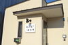 「ドラム教室の生徒さん、募集中❗夏休みに始めませんか？」