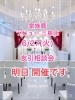6月27日(火) 友引相談会 明日開催です。「6月27日(火)友引相談会 明日開催です。」