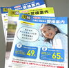 「夏休みに漢検にチャレンジしませんか？」