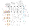 7月店休日「7月店休日♪」