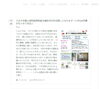 「家づくりブログ更新しました！～八王子市の注文住宅はお気軽にお問合せください！快適・健康・安心・省エネの高性能住宅なら八王子市の工務店【アイディール株式会社】」