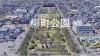 柳町公園お散歩動画をつくってみました！「６月２９日（木）１９時～　成功祈願決起集会が行われます！是非参加を！」
