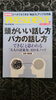 「100本ノック」