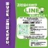 「困りごと、ご相談ください」