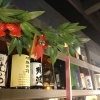 焼酎各種「焼酎」