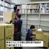 業者さんによる郷土資料室の箱詰め作業の様子です。「新図書館への道のり⑲」