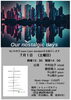 ✨Our nostalgic days✨「7/1(土)14時のライブは【Our nostalgic days】✨」