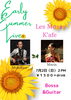 Early Summer Live「7/2(日)14時　Early Summer Live✨　」