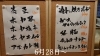 「梅雨明け間近。体のだるさ解消に、さっぱりした美味しいもの準備してます！」