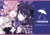 「ツユ3rcアルバム「アンダーメンタリティ」リリース記念！JOYSOUNDコラボキャンペーン開催中♪」