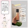 いちばん人気の美容液です「夏を乗り切る美容液◆炭酸＆美容針配合【福井市エステ/福井ルヴィ/福井フェイシャルエステ/メンズエステ福井】」