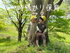 「一時預かり保育って？」