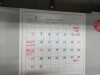 「７月の予定」