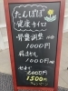 「道の駅 秋鹿なぎさ公園でカイロブースを毎月開きます。」
