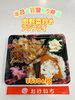肉野菜炒め&アジフライ弁当「ボリューミーな日替わり弁当 江戸川区一之江おけいち弁当にお任せ下さい!」