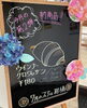 「新商品の紹介  【石狩のパン屋 こむぎっこ】」