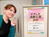 今日はかつしか演劇工房に参加した感想もお話します！「【6/30(金)放送分のリクエスト受付中♬】かつしかFM13時～90分生放送『YOUR SONG MY LIFE』金曜は武田恵瑠々のQUEEN曜日♪23時半～再放送もあるよ！」