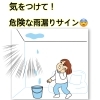 発見したらすぐ電話してください！「気をつけて！危険な雨漏りサイン！【宮崎市／外壁塗装／リフォーム／雨漏り】」
