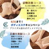 部分痩せに効果的なキャンペーンです！「足痩せ、二の腕、背中のライン！夏のボディキャンペーンはじまります！【宮崎市・フェイシャルエステ・RECELL・姿勢改善・足痩せ・肩凝り・筋膜はがし・背中ニキビ・ダイエット・二の腕痩せ】」