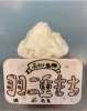 「年末年始にましゅまろのジェラートセットがぴったり🍨💕」