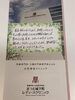 「おしりのお悩みがありますか？」