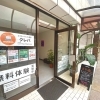 4月8日にオープンしたスマホ・パソコン教室「KUREBA」