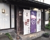 店内