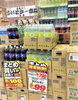 「【11/6（土）〜11/7（日）】週末特売のお知らせ！」