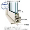 オール樹脂サッシのエコペアガラスで高断熱・省エネ、結露防止「フジイエの標準仕様【１階の一部窓には防犯ガラス＋全窓樹脂サッシ】フジイエはご提案のマイホーム新築戸建とお好きなように建てることができる自由設計区画がございます。」