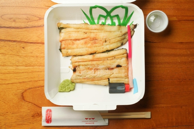 千葉駅でうなぎのテイクアウトをお探しならイナノテへ イナノテのニュース まいぷれ 千葉市中央区 千葉駅でうなぎのテイクアウトをお探しならイナノテへ イナノテのニュース まいぷれ 千葉市中央区