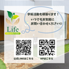 「勉強会参加のご報告 in 仙台【代表】」