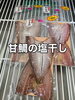 「本日も営業致します」