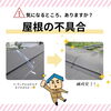 「台風シーズン到来！雨漏り・防水対策できていますか？【宮崎市／リフォーム／外壁補修／雨漏り／外壁塗装／防水】」