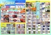 「7月29日（土）・30日（日）☆Tポイント3倍☆」