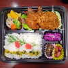 マグロタレカツ「3月10日のお弁当」