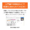 「算命学占い講座初級編を開催しました(=^ェ^=) 整体・オイル・リーディング・占い・顔そり・氣功」