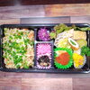 魚出汁炊き込みご飯＆天然ワラサ「1月24日のお弁当」