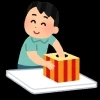 「先着３００本限定！いきいき開運おみくじ！」