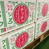 「「あきた夏丸　チッチェ」の入荷も始まっていますよー♪」
