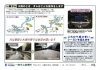 「一庫ダム管理所からのお知らせ」