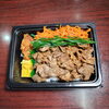 焼き肉弁当「４月7日のお弁当」