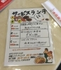 長野市北石堂町の 金龍飯店 さんで本格中華 ランチセットｃ エビ イカ アサリの塩味あんかけ焼きそば サラダ スープ 杏仁豆腐 長野市のオススメ ランチ特集 まいぷれ 長野市