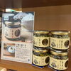 「初入荷！青空ゴチ飯ブランド【DELBE/デルベ】」