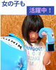 「新メンバー募集中❗️春の入会キャンペーン‼️【諏訪市｜キックボクシングジム｜習い事・試合】」